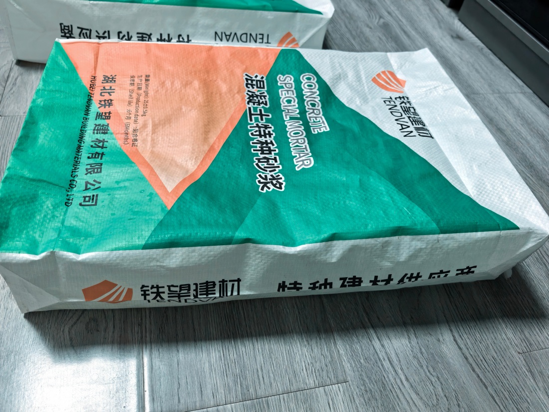 淮南抗裂密实剂