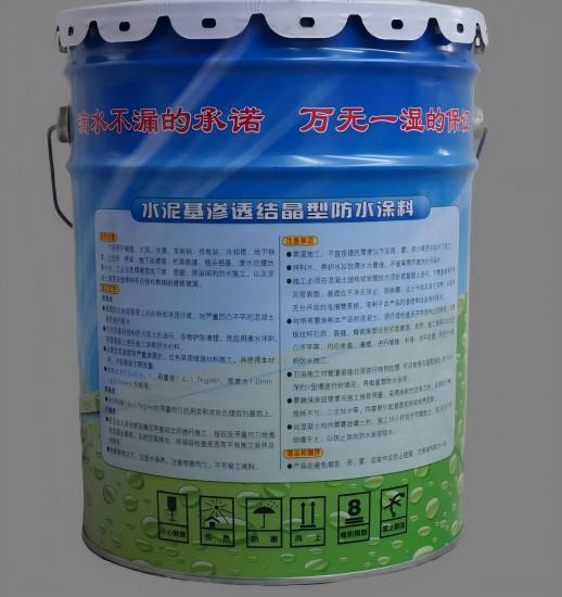 淮南水泥基渗透结晶防水涂料